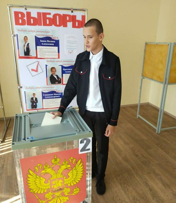 выборы президента ШУС3